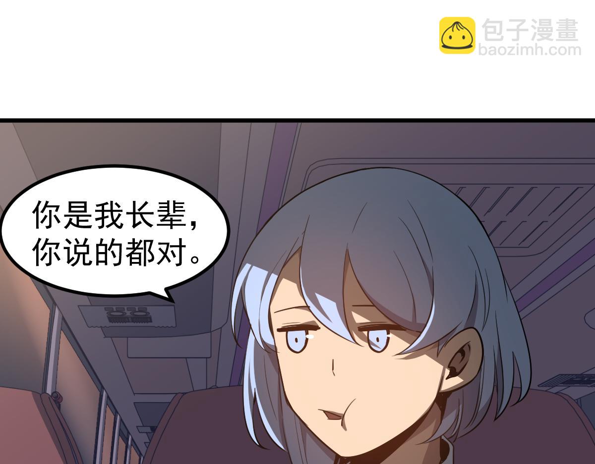 075话 芙蓉镇命案(1/4)-第76话