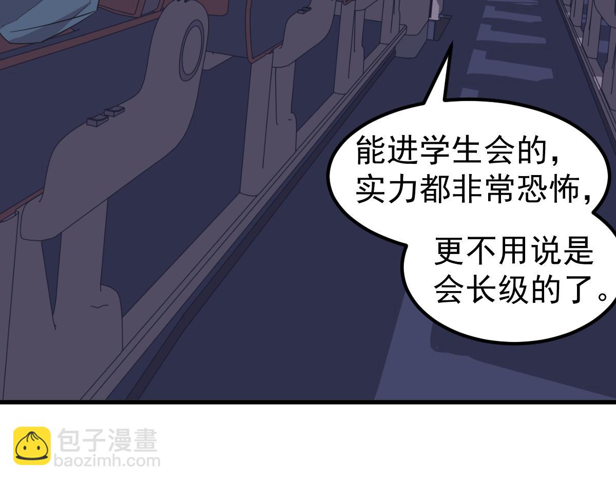 075话 芙蓉镇命案(1/4)-第76话