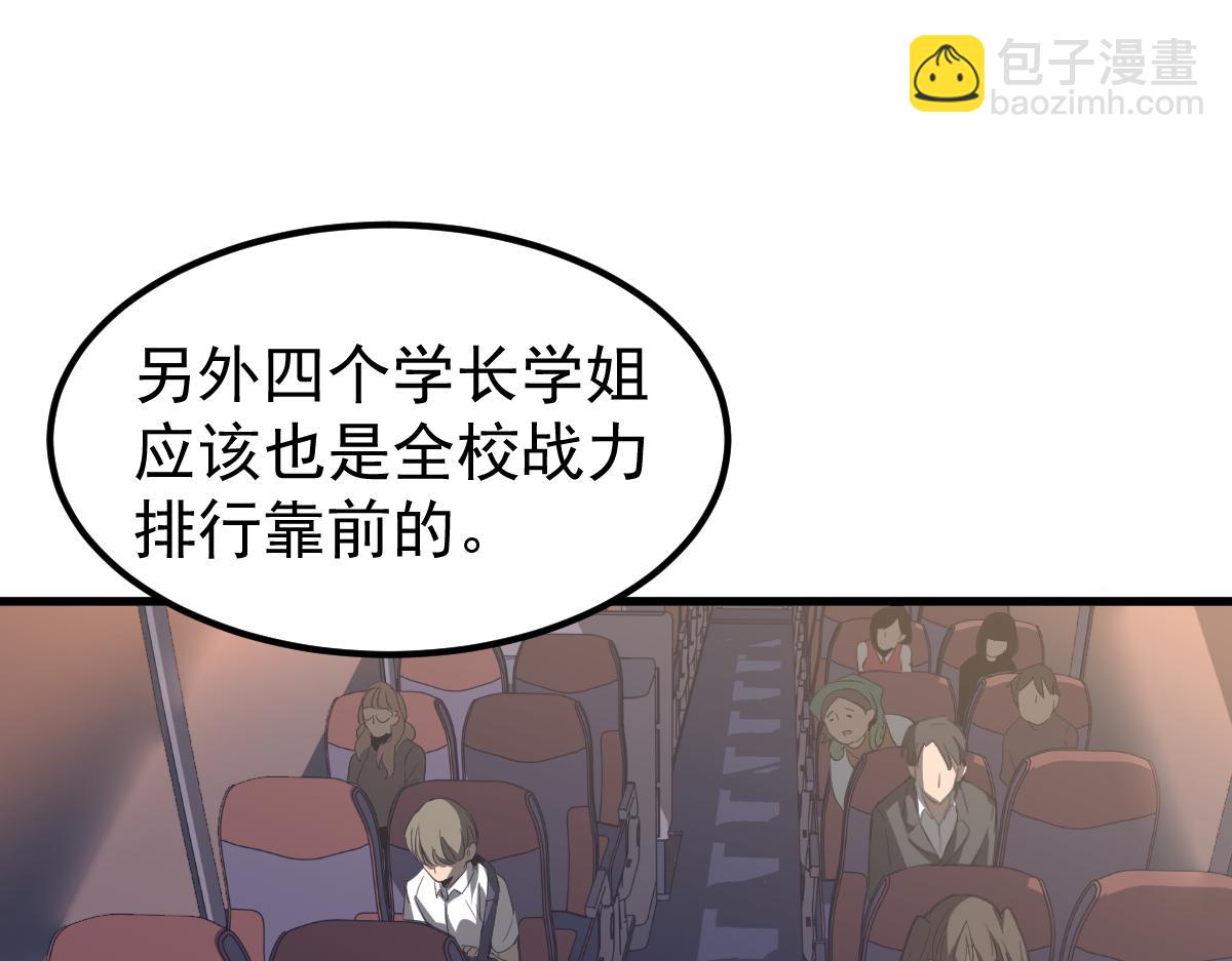 075话 芙蓉镇命案(1/4)-第76话