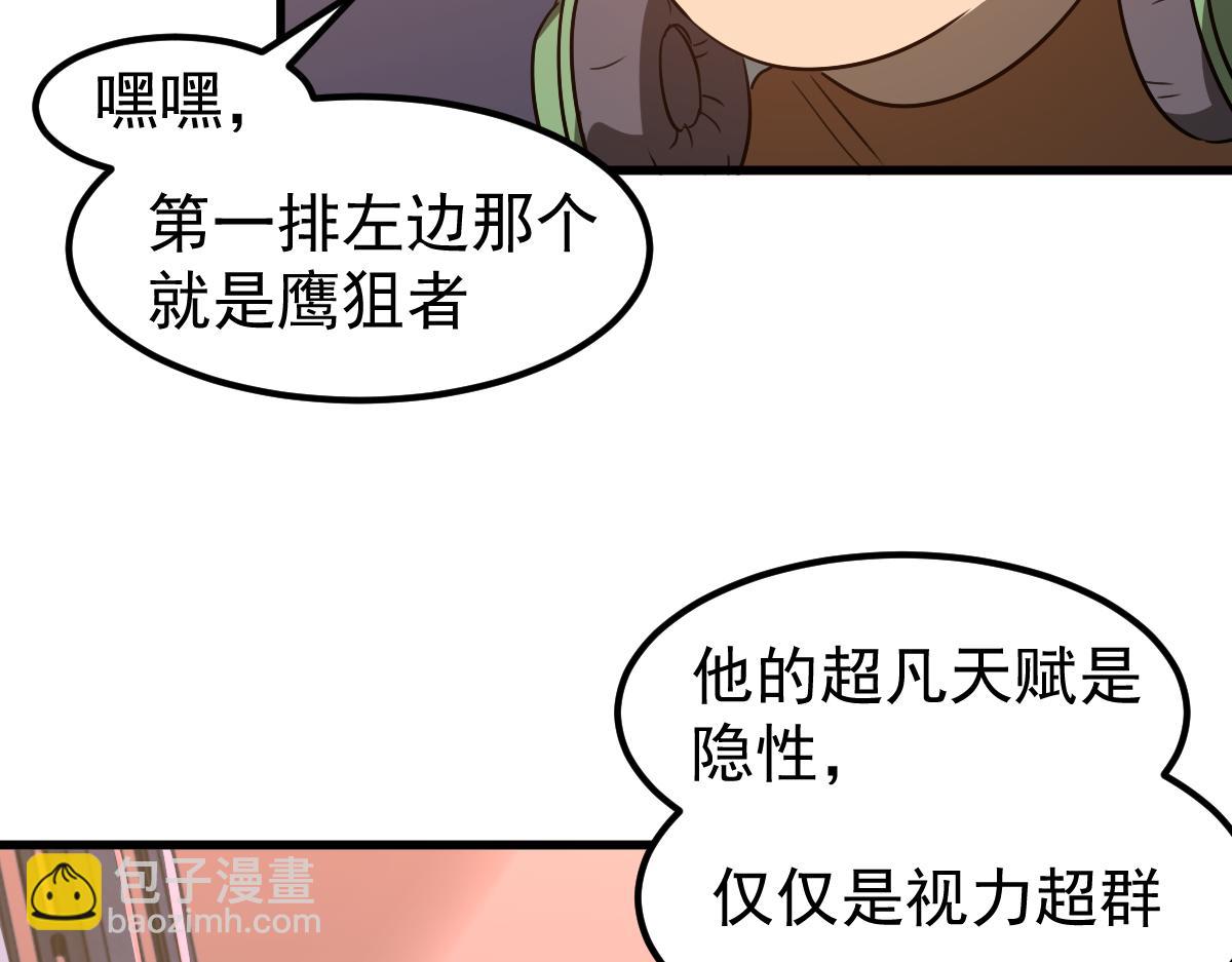 075话 芙蓉镇命案(1/4)-第76话
