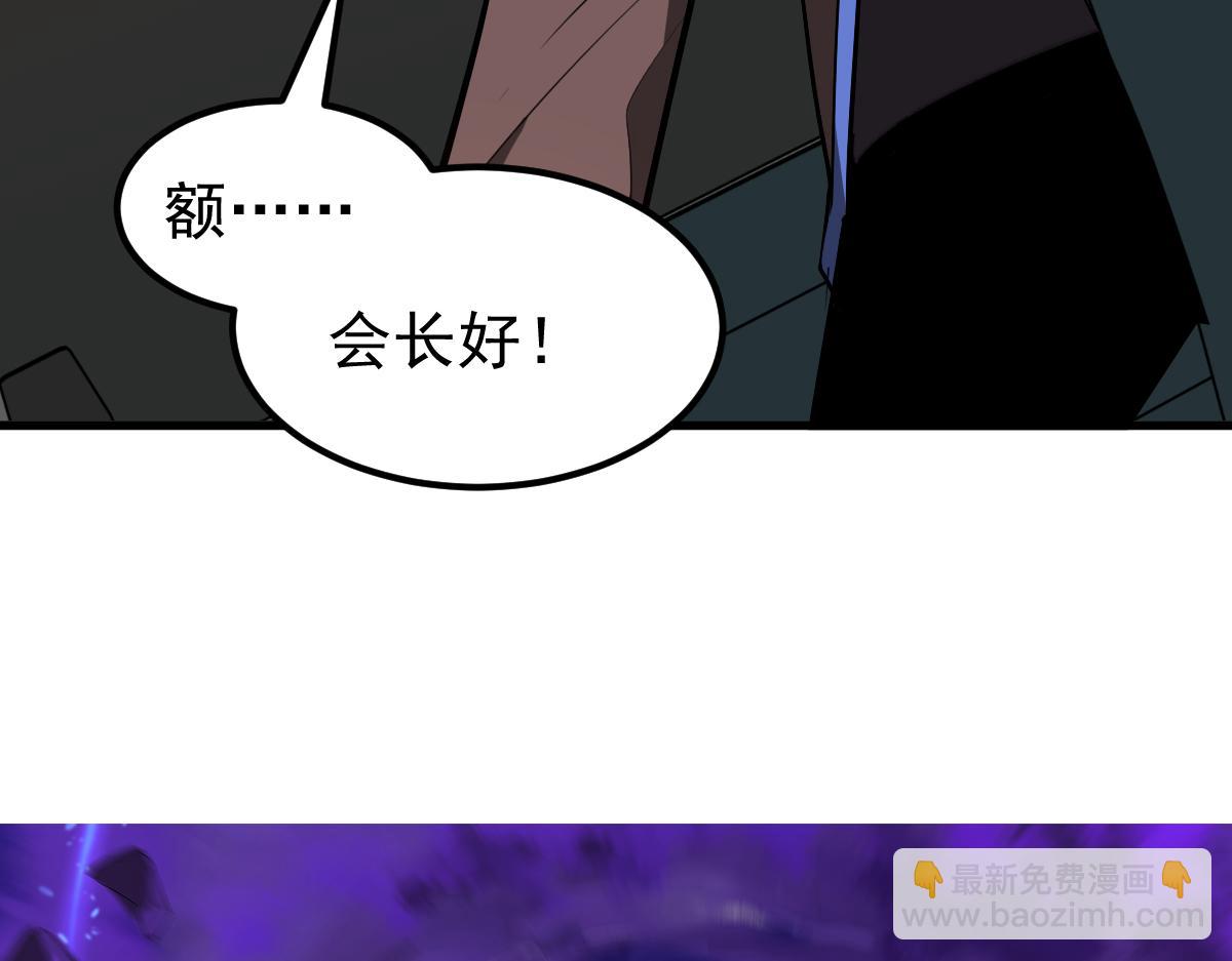 075话 芙蓉镇命案(1/4)-第76话