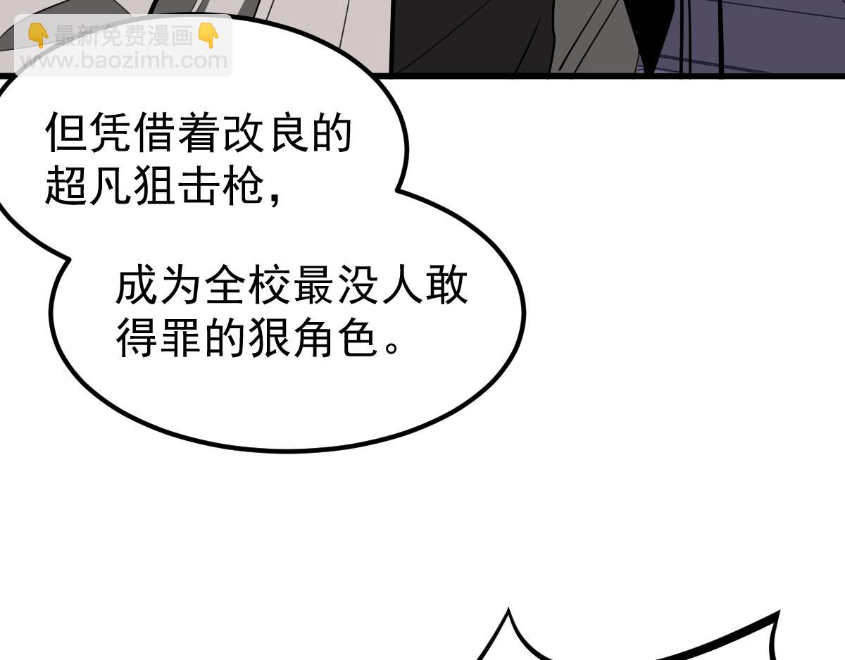 075话 芙蓉镇命案(1/4)-第76话
