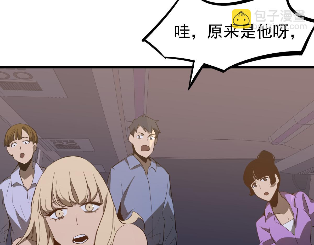 075话 芙蓉镇命案(1/4)-第76话