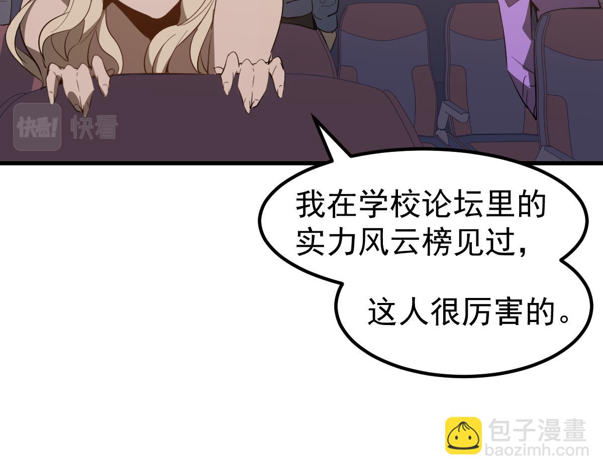 075话 芙蓉镇命案(1/4)-第76话