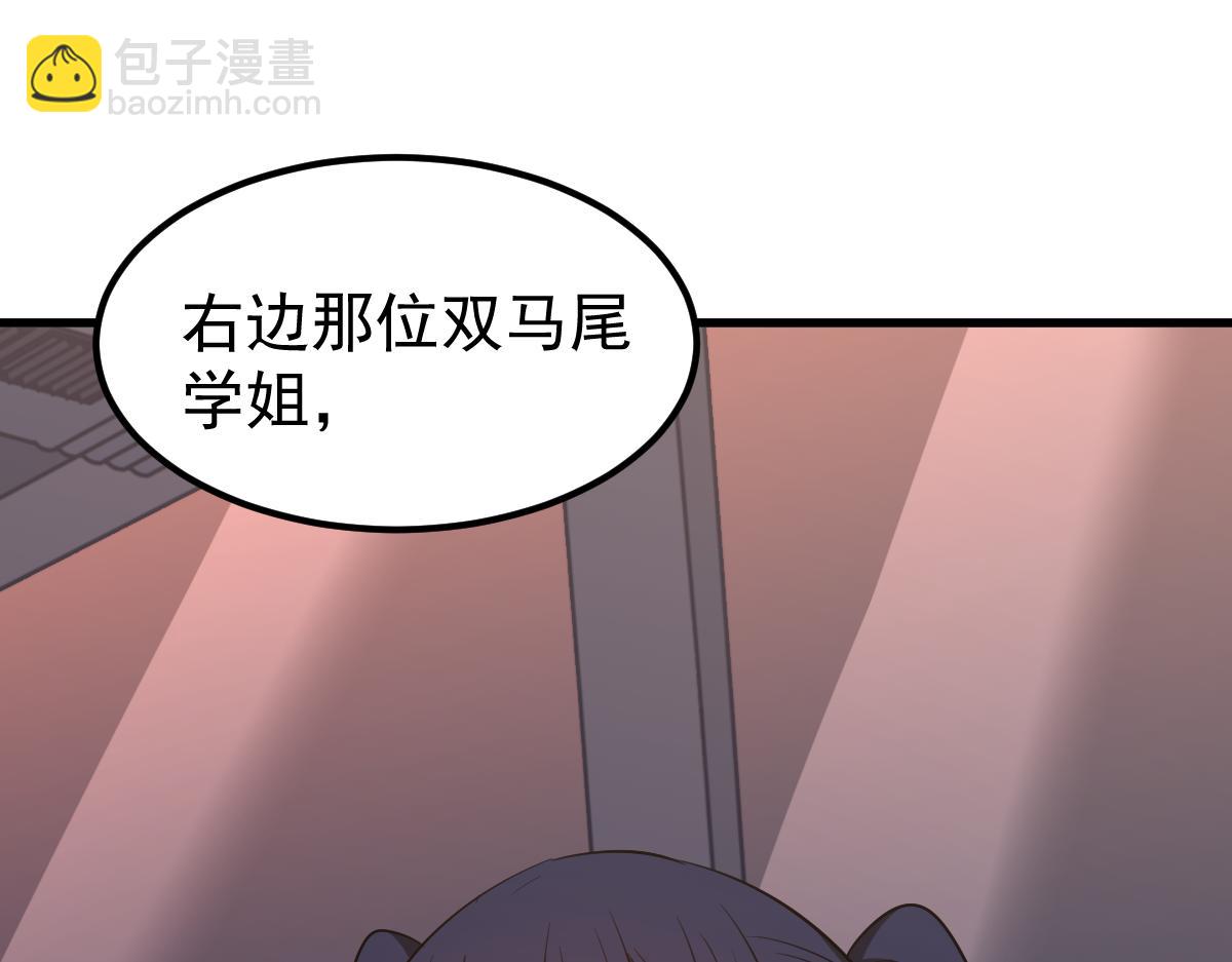 075话 芙蓉镇命案(1/4)-第76话