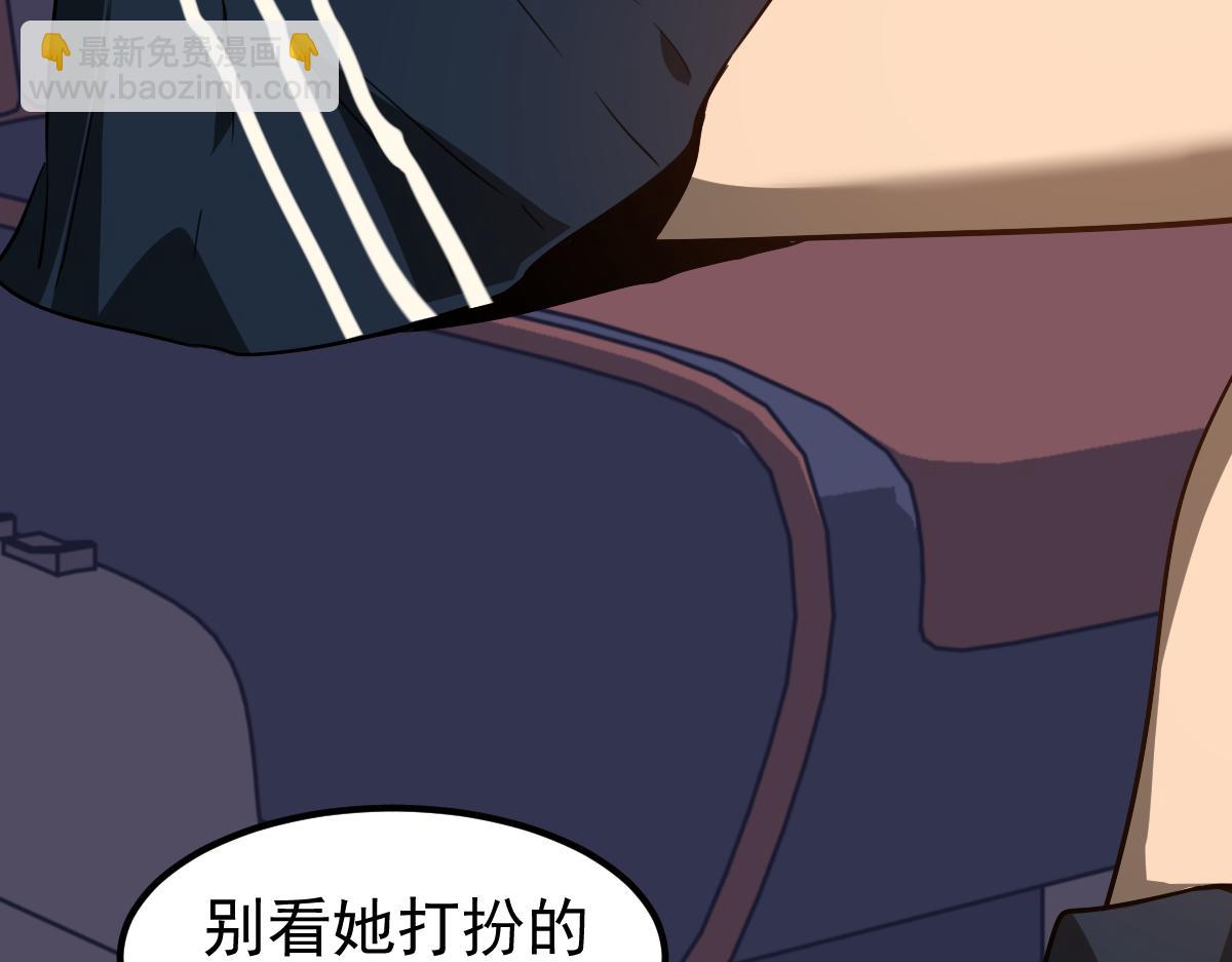 075话 芙蓉镇命案(1/4)-第76话