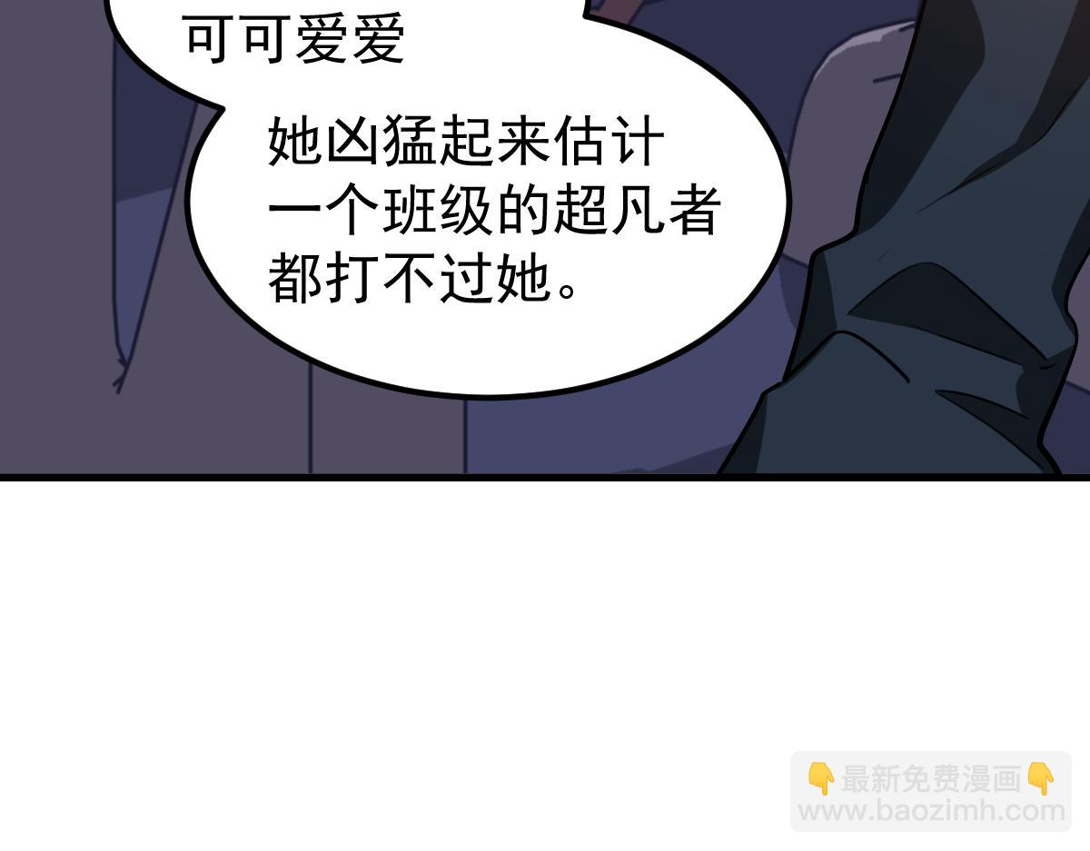 075话 芙蓉镇命案(1/4)-第76话
