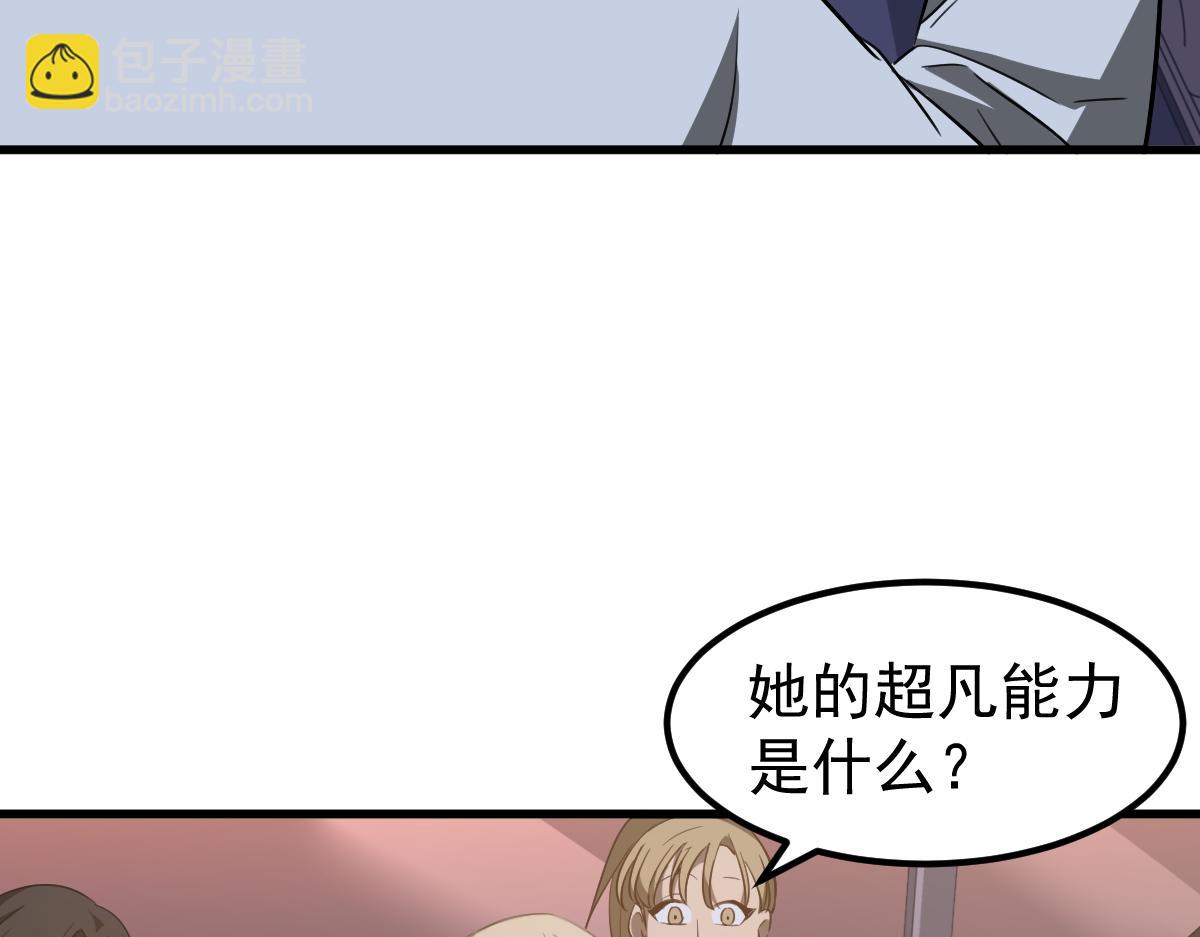 075话 芙蓉镇命案(1/4)-第76话