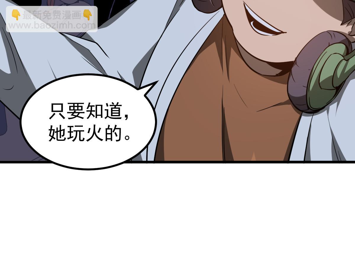 075话 芙蓉镇命案(1/4)-第76话