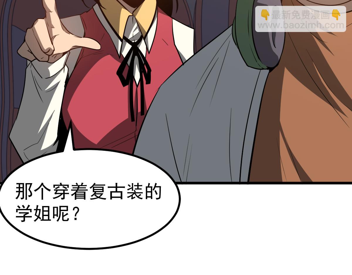 075话 芙蓉镇命案(1/4)-第76话