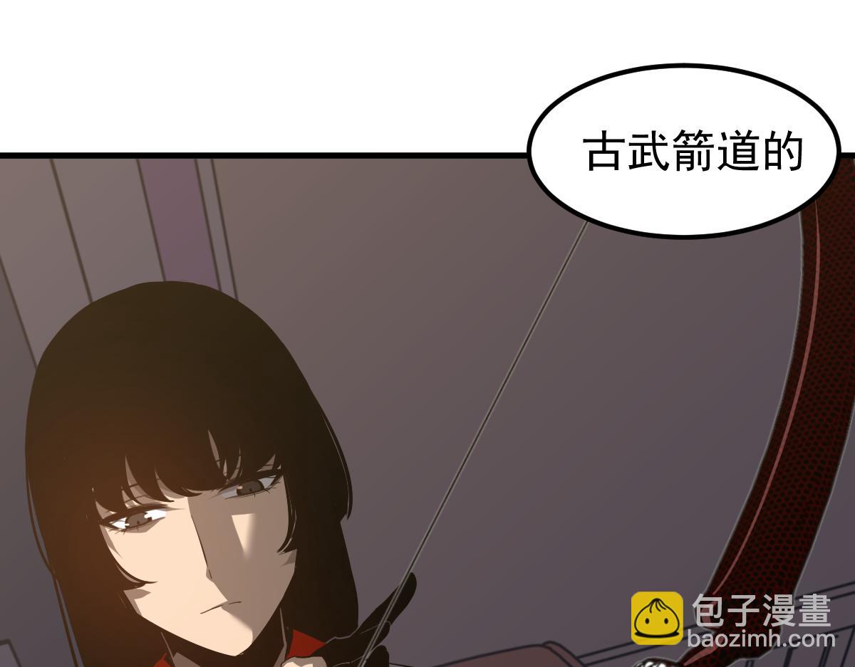075话 芙蓉镇命案(1/4)-第76话