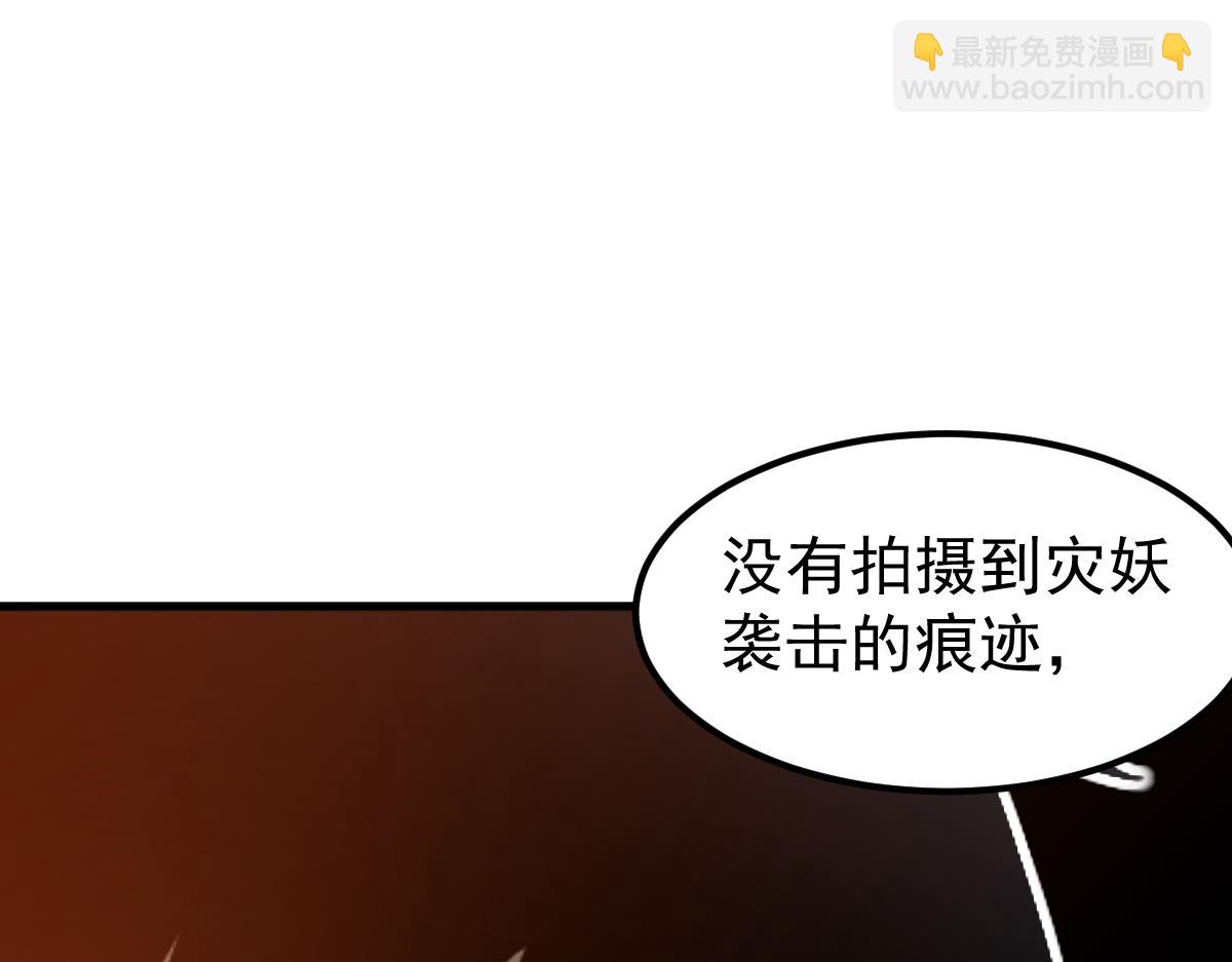 077话 干尸与鱼干(1/4)-第78话