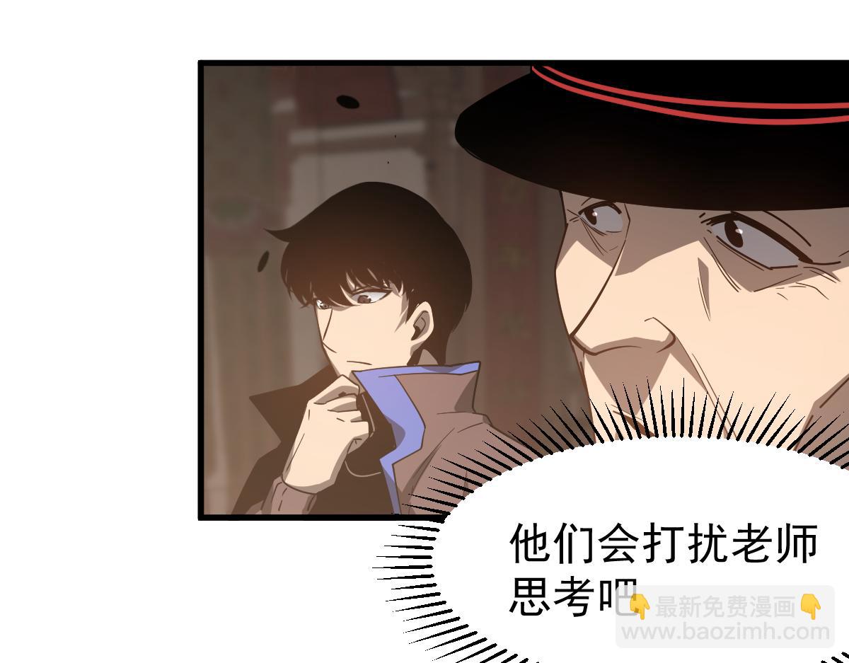 077话 干尸与鱼干(1/4)-第78话