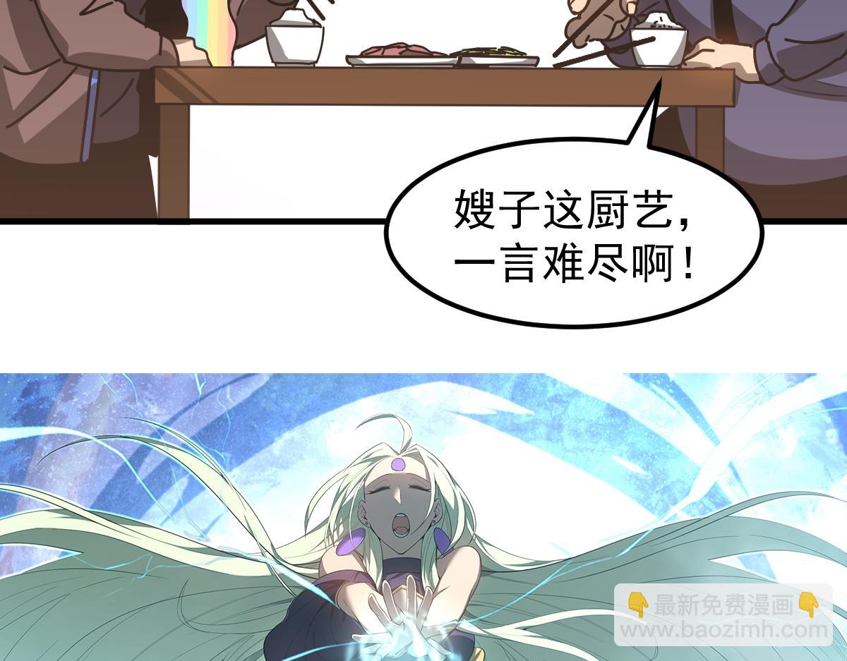 079话 前线与样本(1/4)-第80话