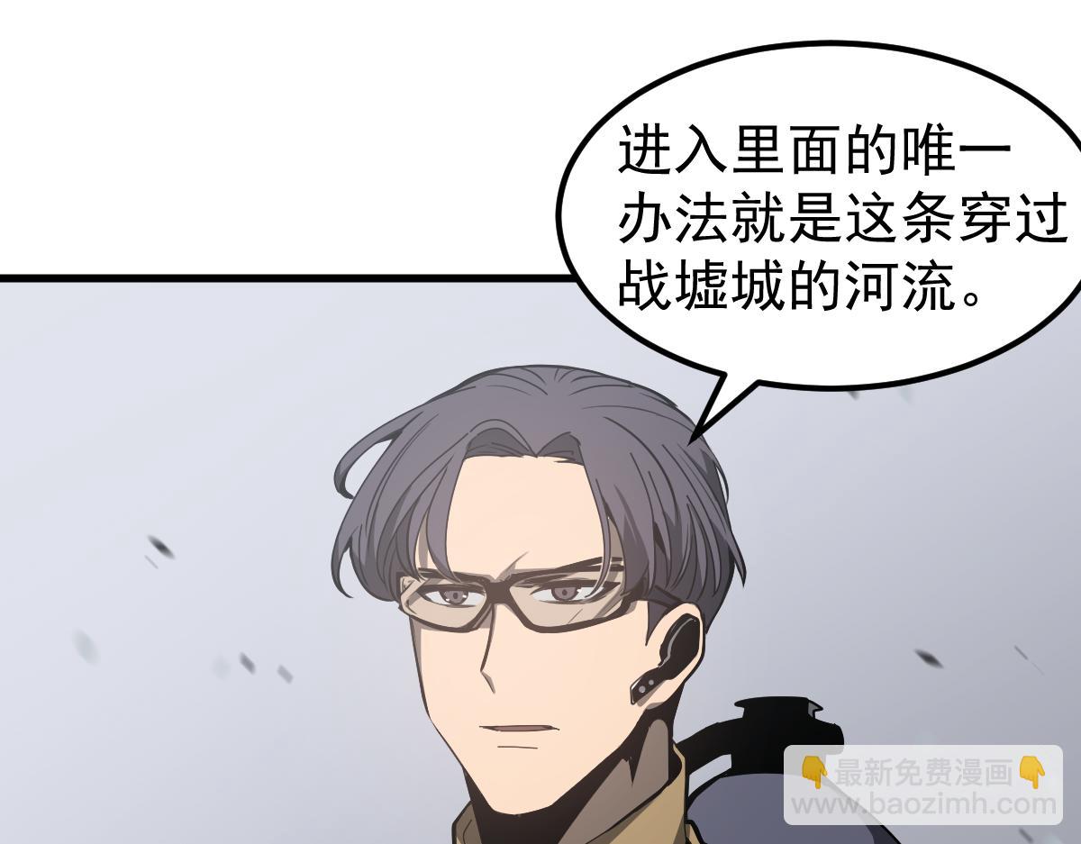079话 前线与样本(1/4)-第80话