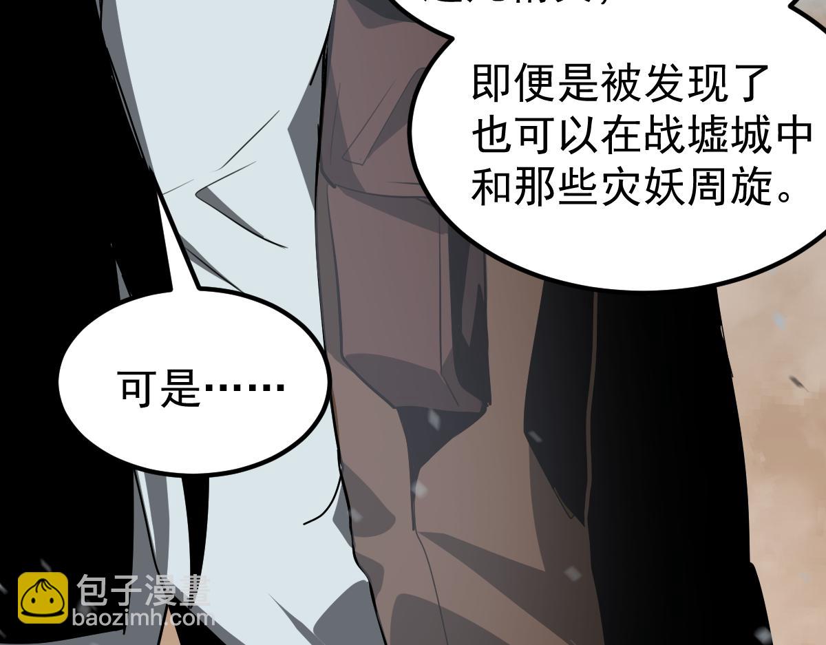 079话 前线与样本(1/4)-第80话