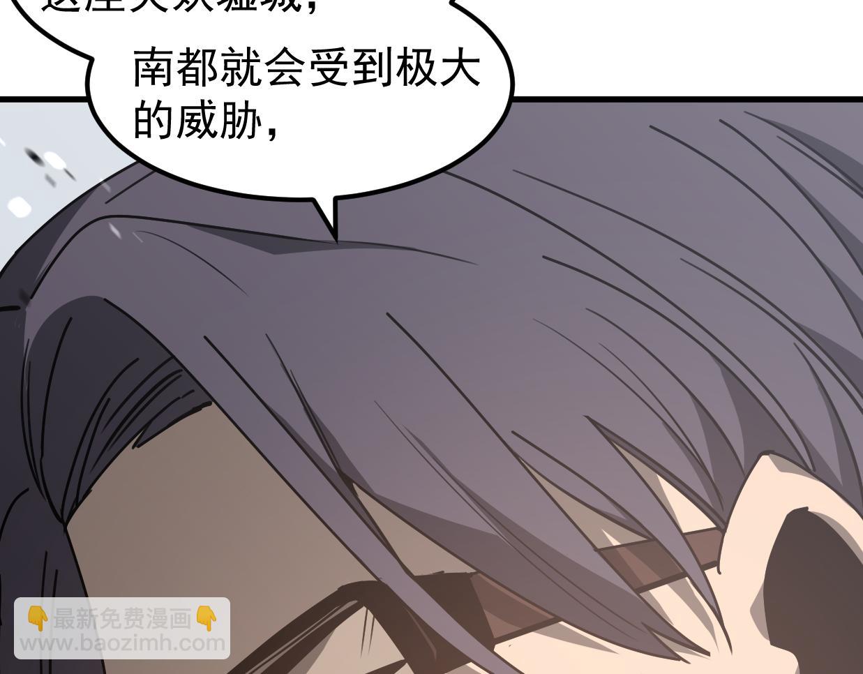 079话 前线与样本(1/4)-第80话
