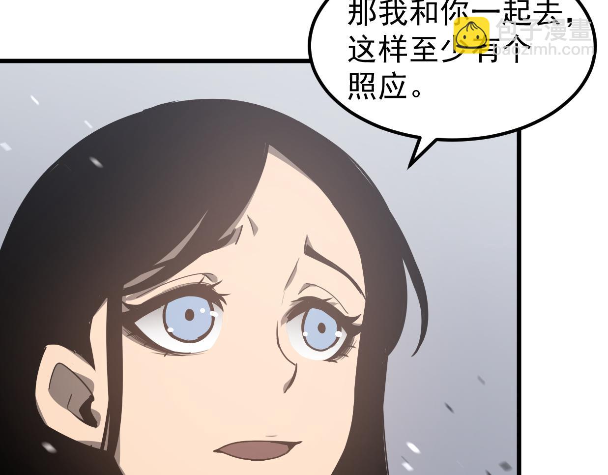 079话 前线与样本(1/4)-第80话