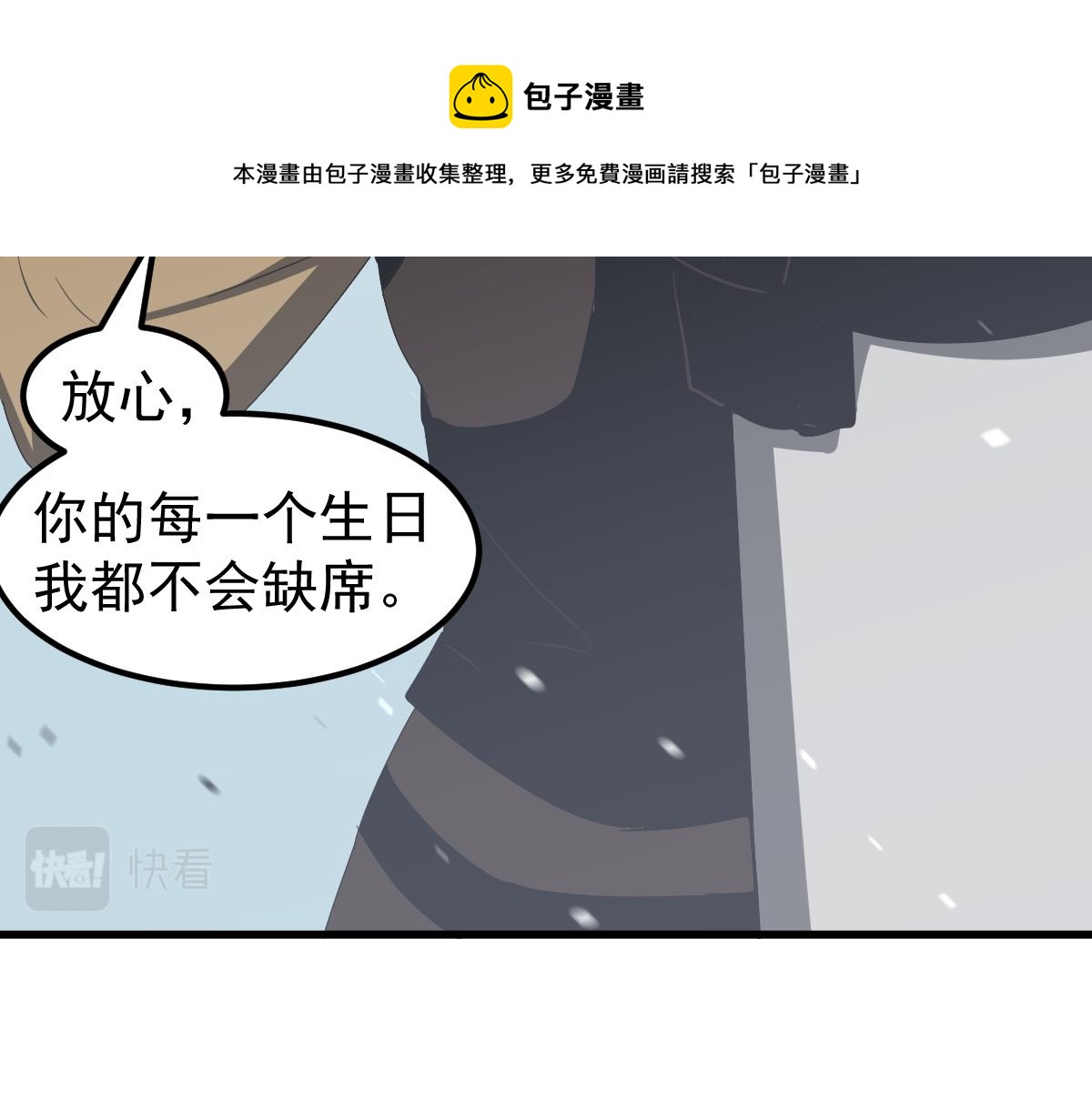 079话 前线与样本(1/4)-第80话
