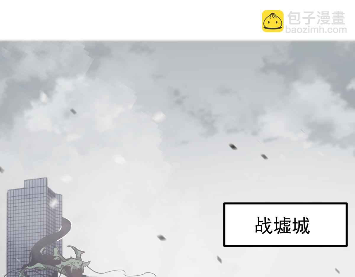 079话 前线与样本(1/4)-第80话