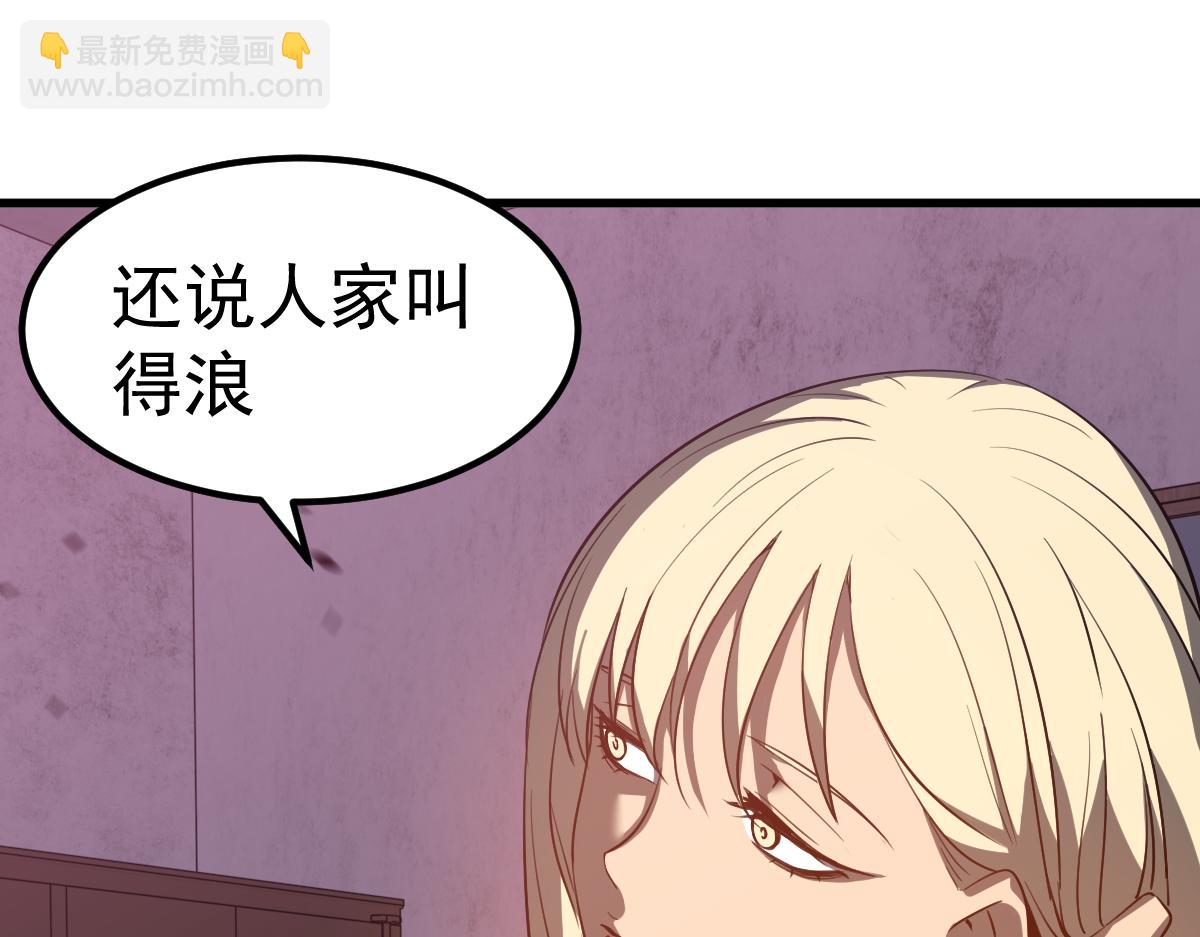 083话 明河访周桃(1/4)-第84话