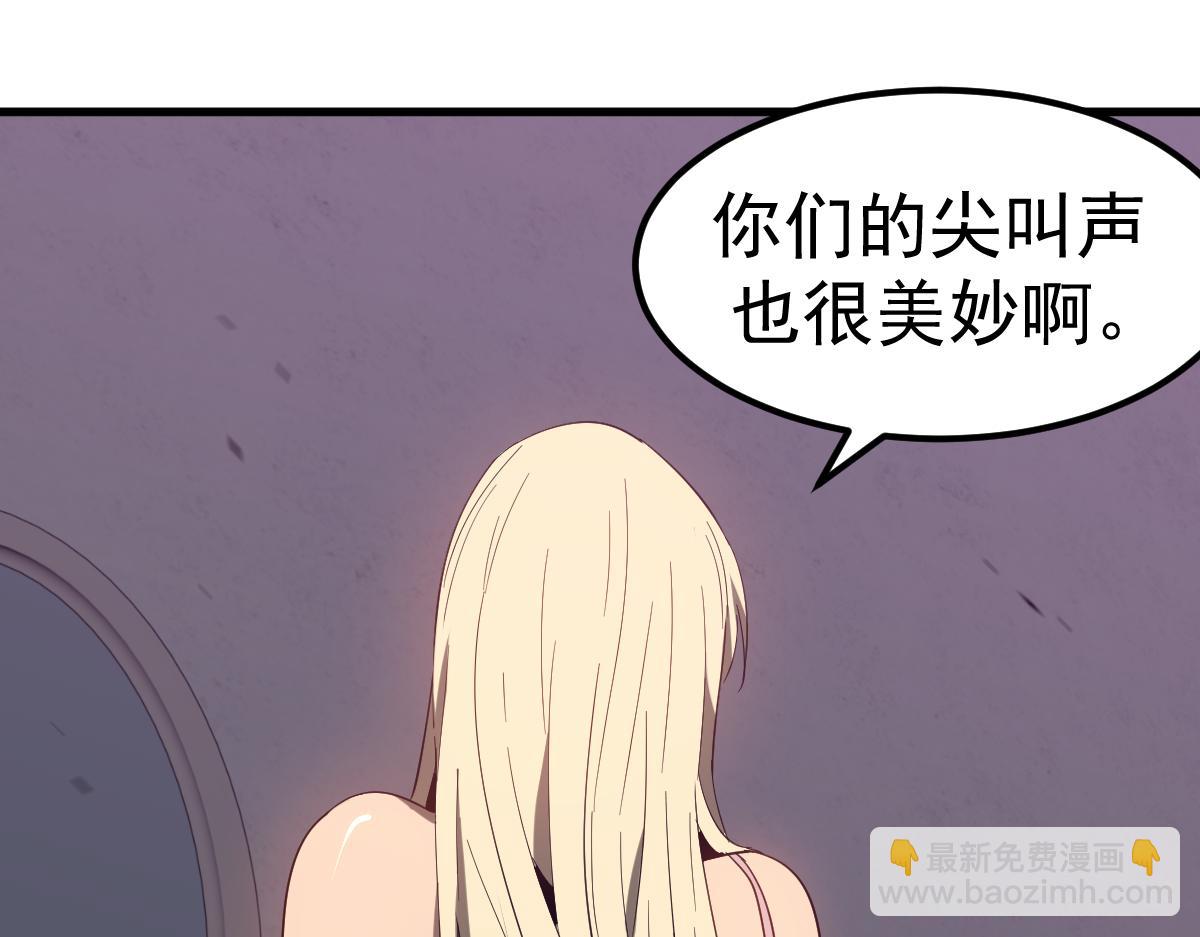 083话 明河访周桃(1/4)-第84话