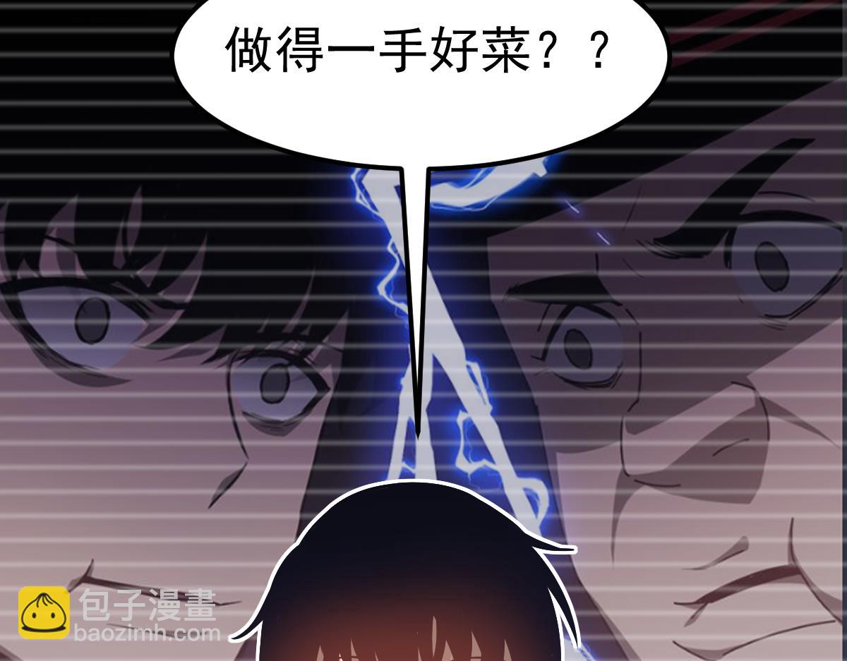 083话 明河访周桃(1/4)-第84话