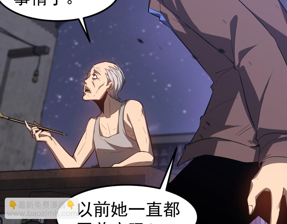 083话 明河访周桃(1/4)-第84话