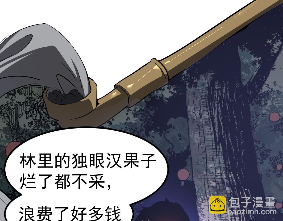 083话 明河访周桃(1/4)-第84话