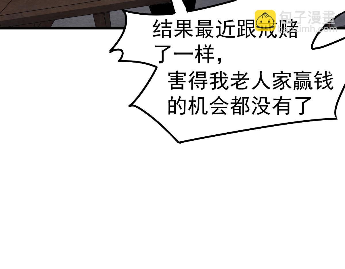 083话 明河访周桃(1/4)-第84话