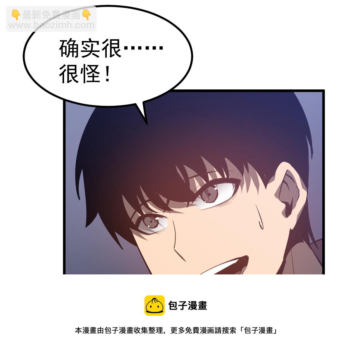 083话 明河访周桃(1/4)-第84话