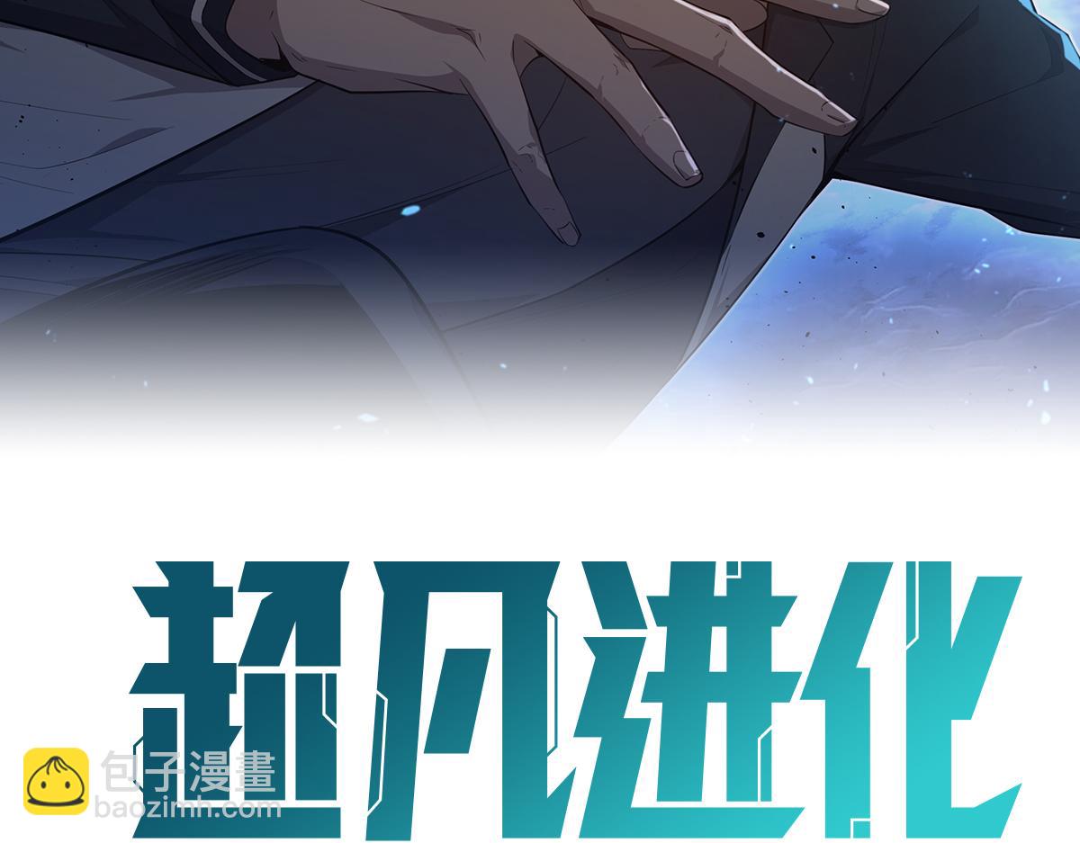 083话 明河访周桃(1/4)-第84话