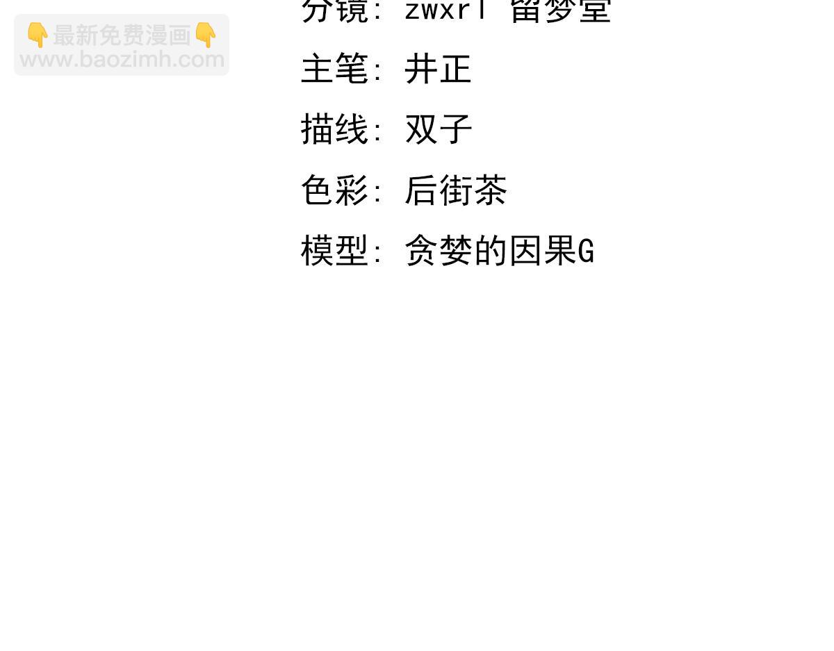 083话 明河访周桃(1/4)-第84话