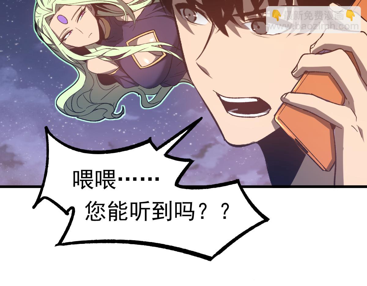085话 激战夏娜组(1/5)-第86话