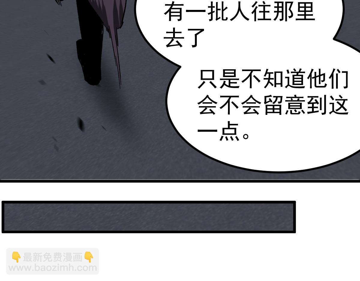 085话 激战夏娜组(1/5)-第86话