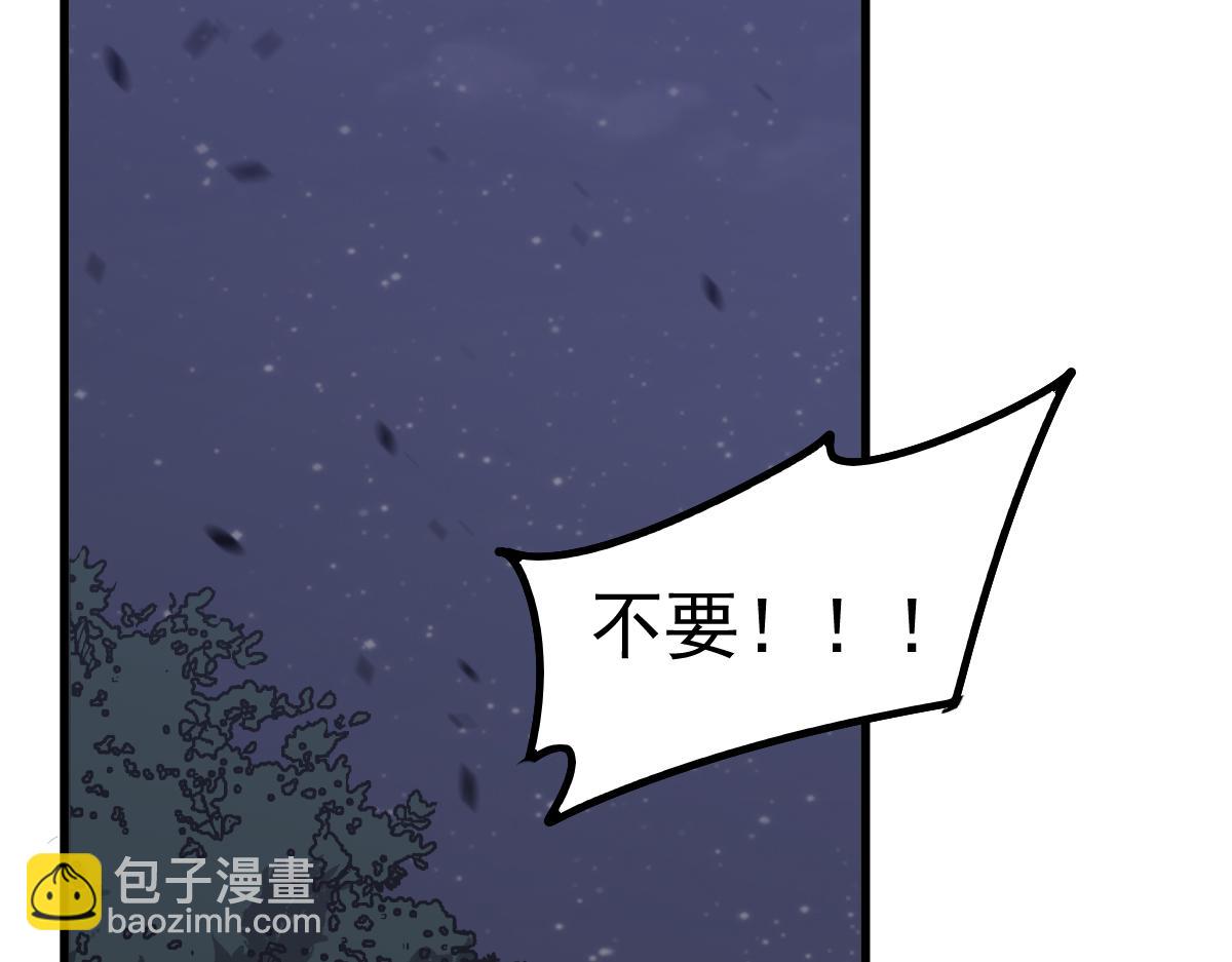085话 激战夏娜组(1/5)-第86话