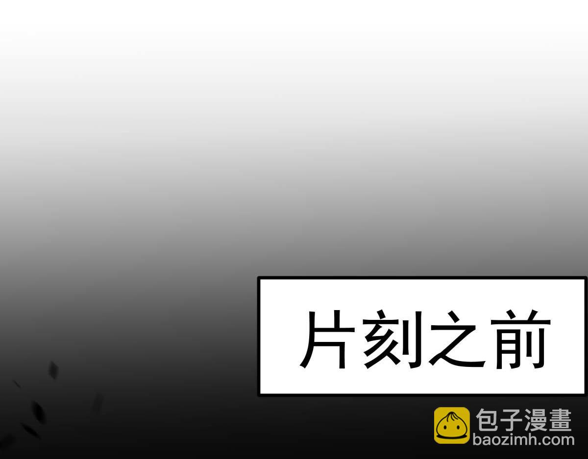 085话 激战夏娜组(1/5)-第86话