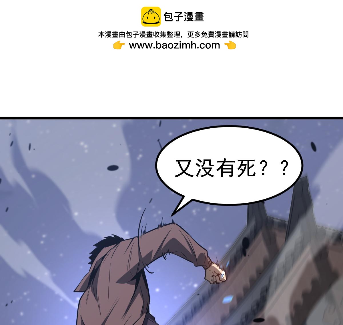 第87话 暂避防空洞(1/4)-第88话