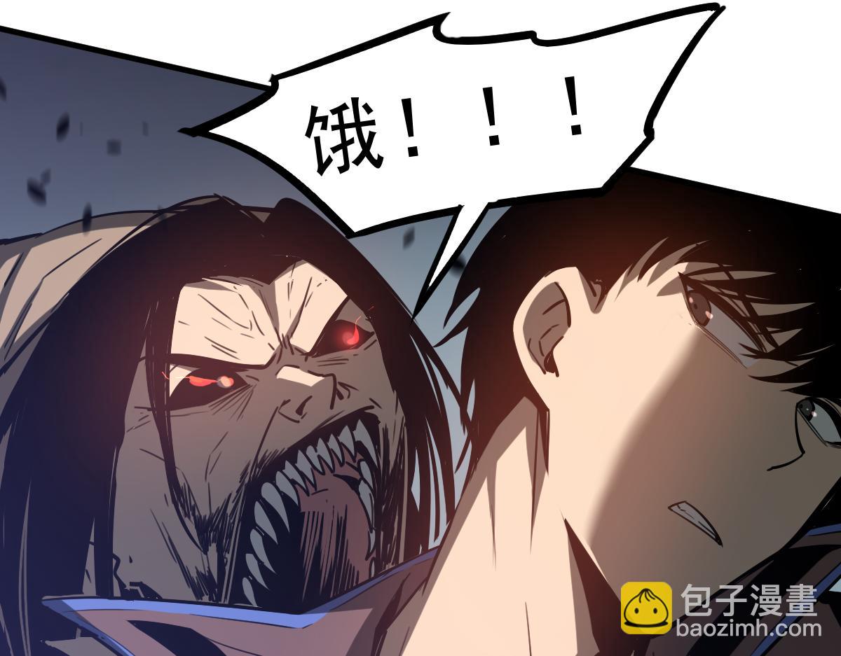 第87话 暂避防空洞(1/4)-第88话