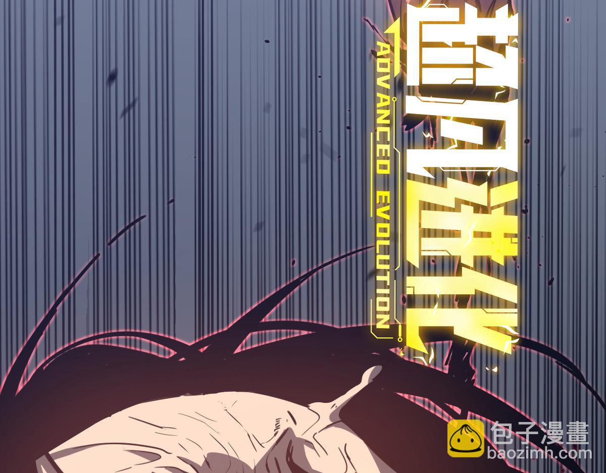 第87话 暂避防空洞(1/4)-第88话