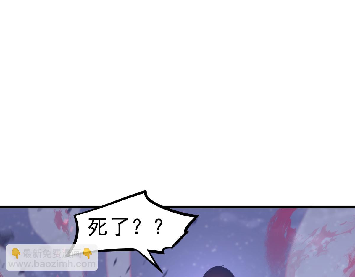 第87话 暂避防空洞(1/4)-第88话