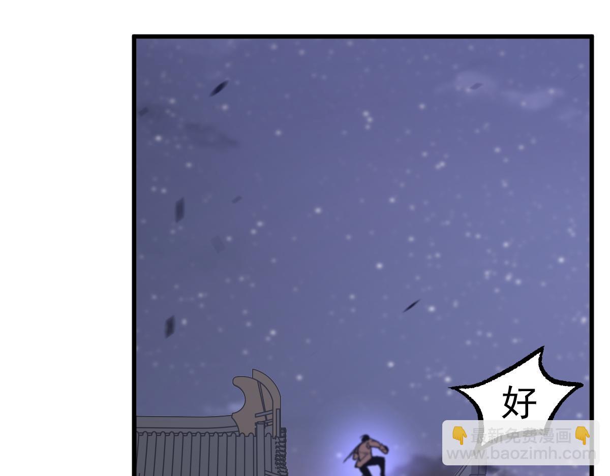 第87话 暂避防空洞(1/4)-第88话