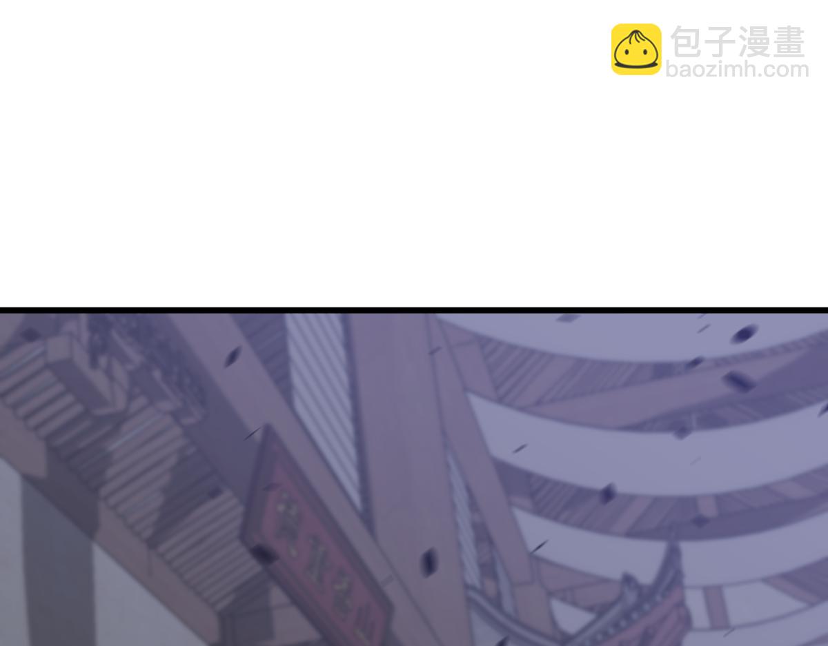 第87话 暂避防空洞(1/4)-第88话