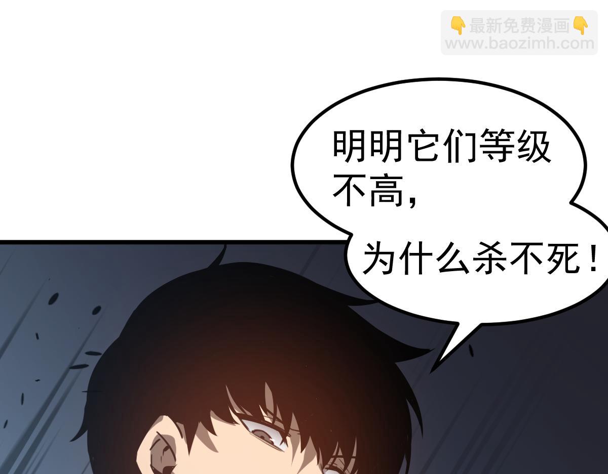 第87话 暂避防空洞(1/4)-第88话