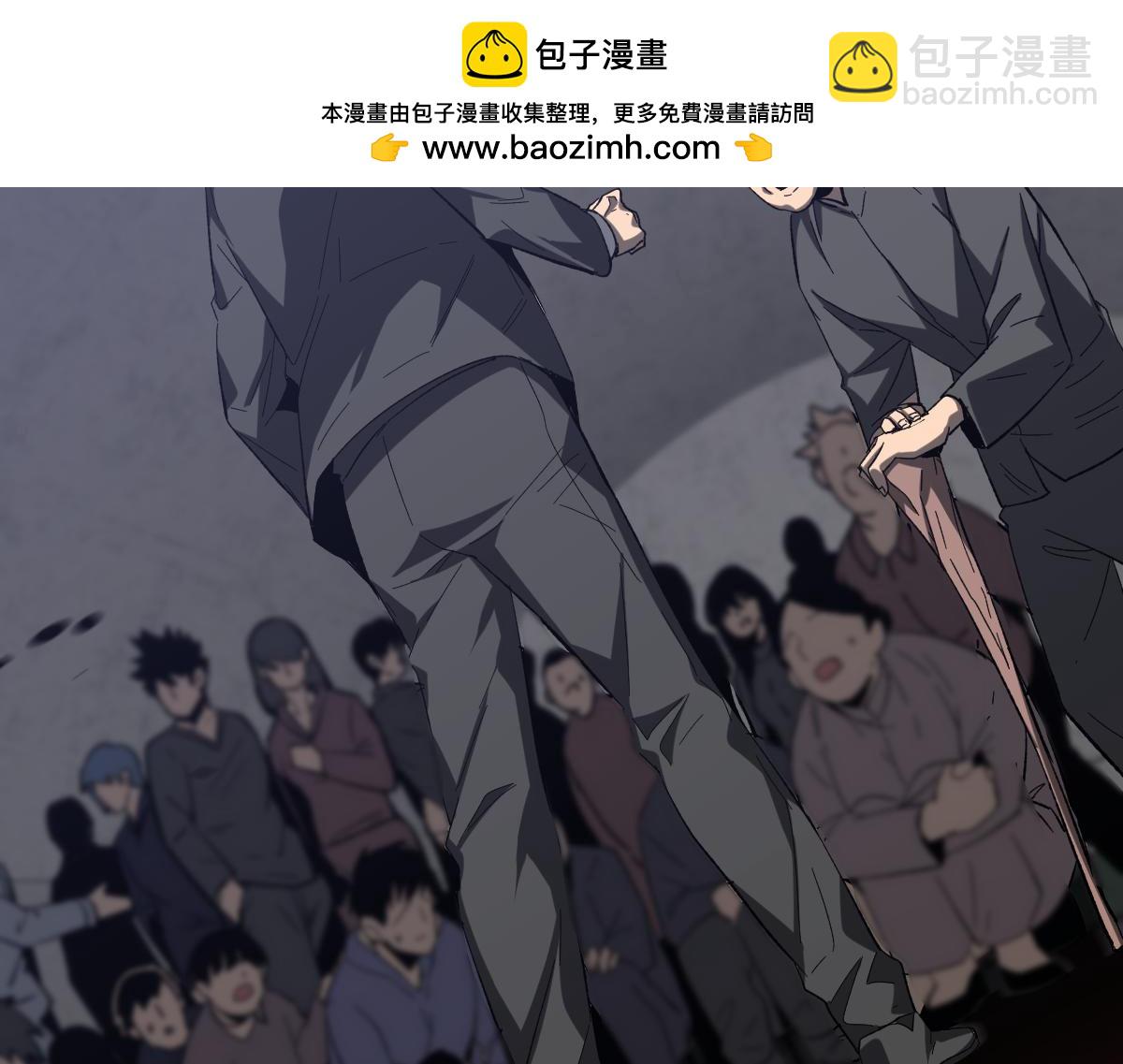 第89话 小计识鬼夫(1/3)-第90话