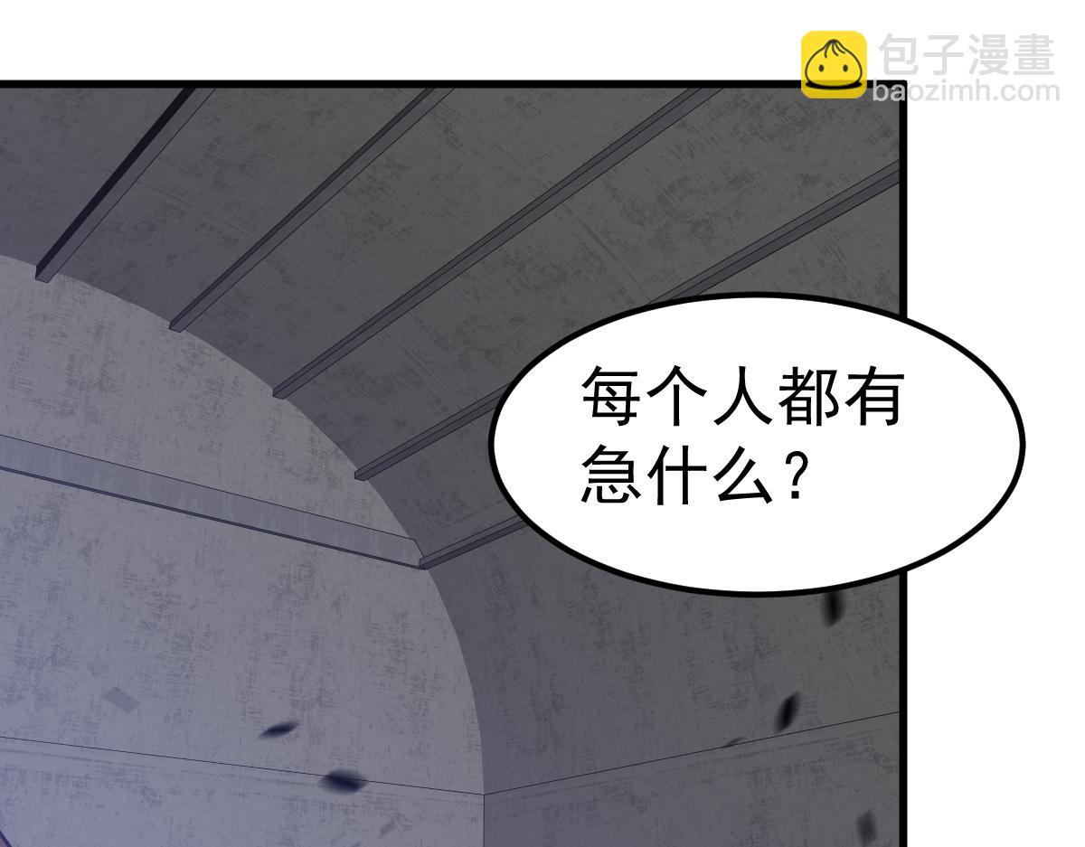 第89话 小计识鬼夫(1/3)-第90话