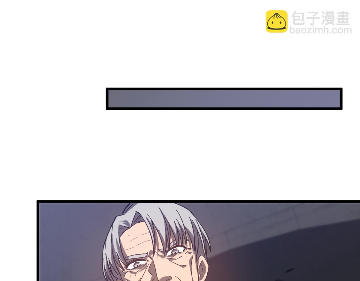 第89话 小计识鬼夫(1/3)-第90话