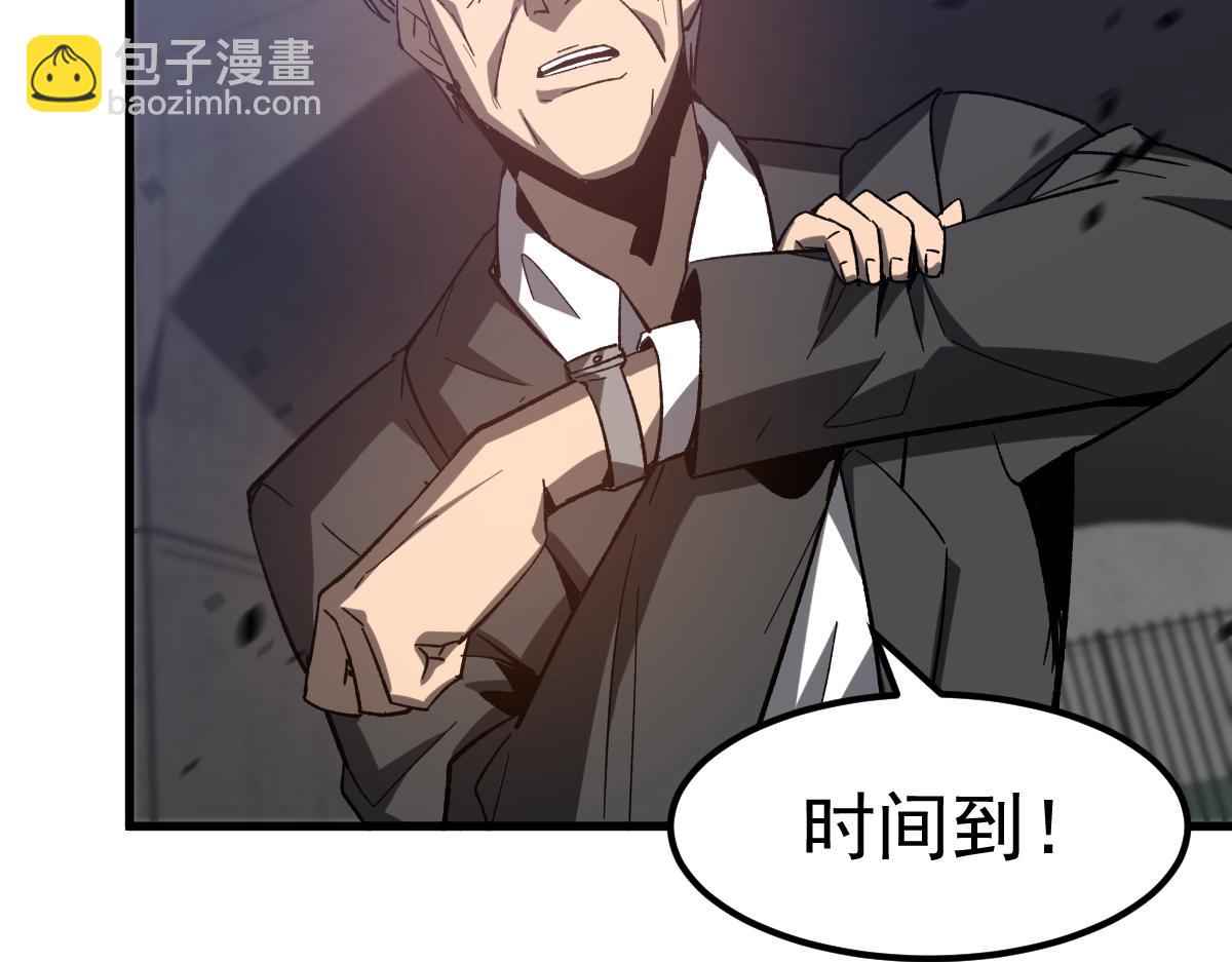 第89话 小计识鬼夫(1/3)-第90话