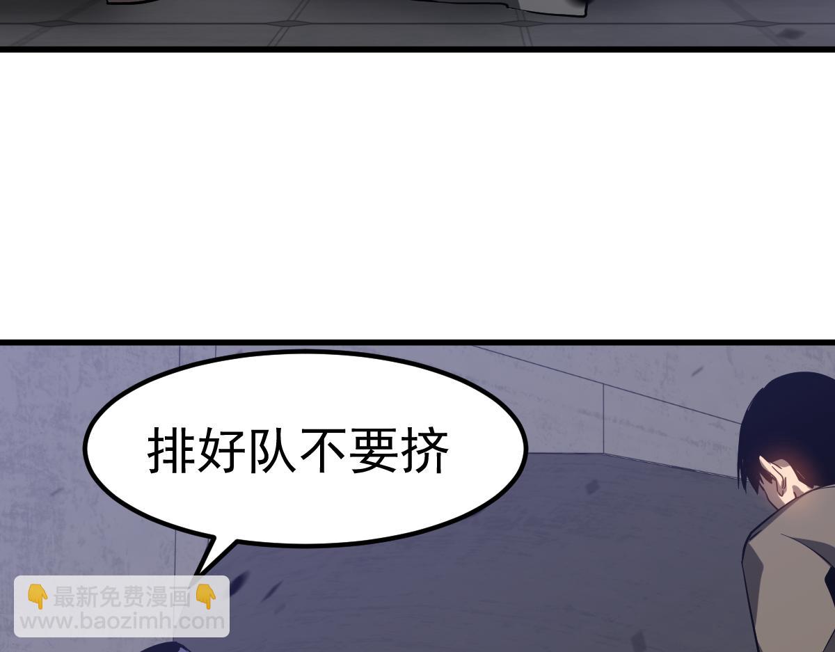 第89话 小计识鬼夫(1/3)-第90话