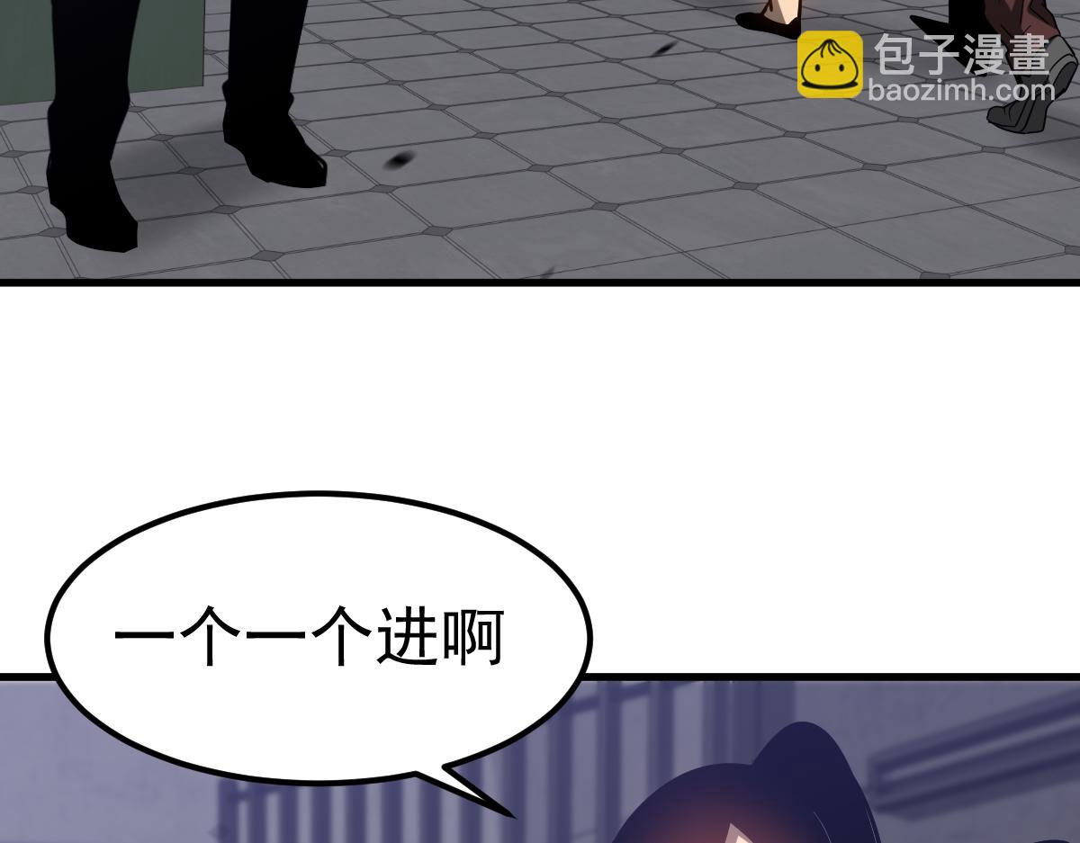 第89话 小计识鬼夫(1/3)-第90话